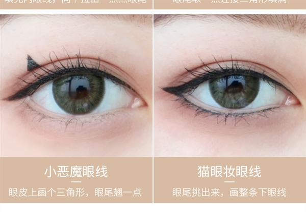 Net bút chì kẻ mắt màu đỏ kim cương đầy sao Hàn Quốc không thấm nước và thấm mồ hôi lâu không nở không màu bắt đầu trang điểm nhanh khô - Bút kẻ mắt kẻ eyeliner cho mắt 1 mí
