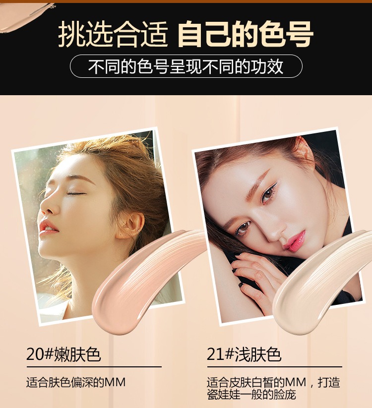 Nhật bản hot LIDEAL Ling điểm 2 lần tập trung sữa đậu nành quá trình lên men BB cream nude trang điểm kem kem che khuyết điểm 3041