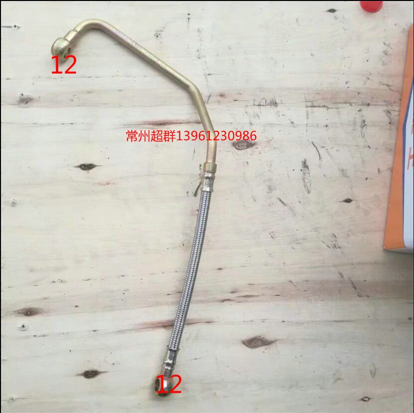 Regular Chai 4G33TC booster into tubing 4G33TC-342000B booster tubing Ward Sharp Dragon Harvesters