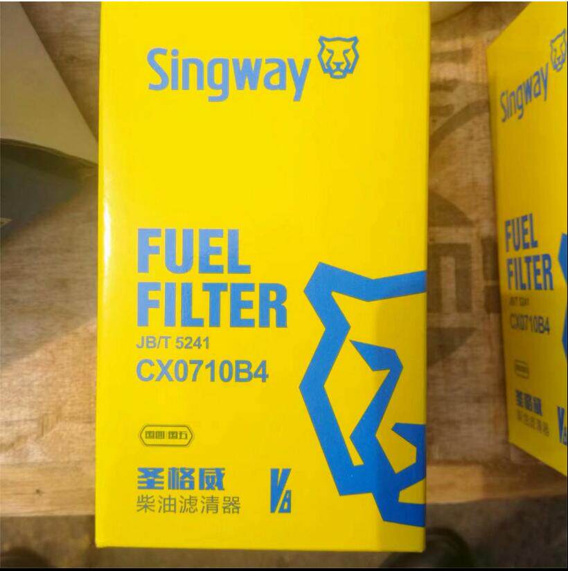 CX0710B4 Disposable Diesel Filter Element Diesel Grid Diesel Core Diesel Core - Taobao