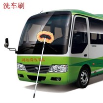 Car wash brush Car brush special long handle telescopic soft hair non-pure cotton multi-function car wash mop