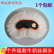 Car wash shop special car wash brush head thickened single brush head soft hair milk silk replace spare car wash mop head