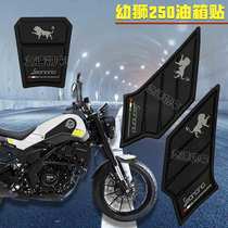 Applicable to the Benali Lion 250 Motorcycle Fuel Tank with a full set of customized fuel tank lid stickers