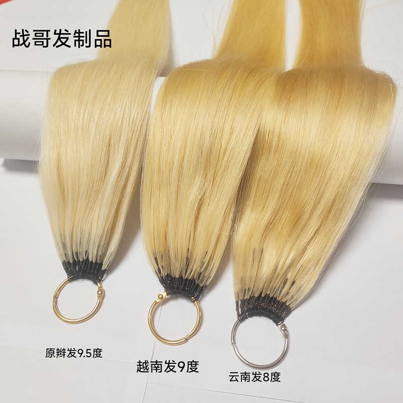 8 Degree 9 Degree Platinum Feather Hair Extensions, Third Generation, No Folding, Full Real Hair, Trendy Color Has Faded, Yunnan Vietnam Original Braided Hair