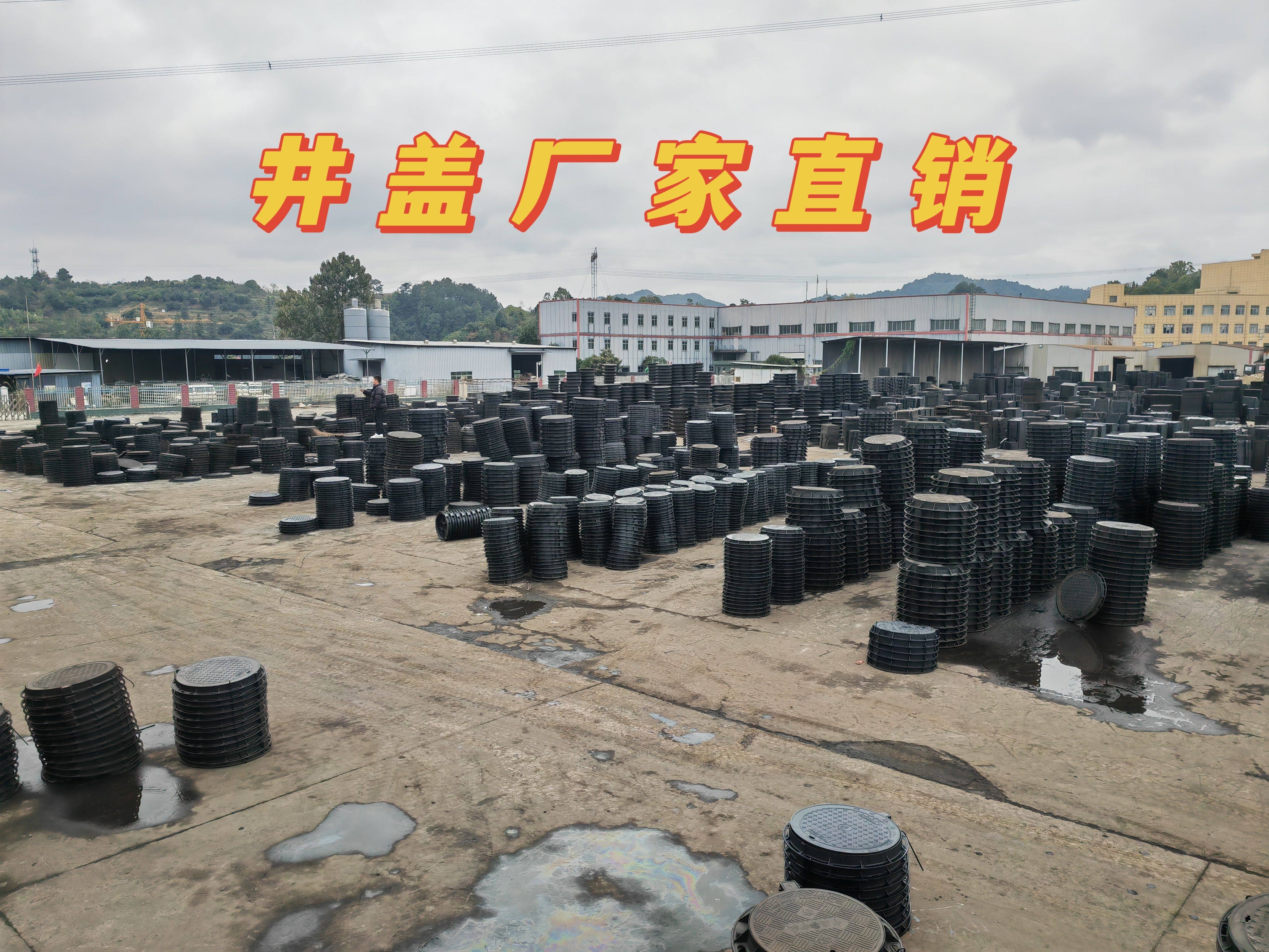 闽盖川井盖