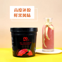 Drink Raspberry Jam 1 36kg fruit flavored beverage fruit and milk tea shop dedicated to drinking