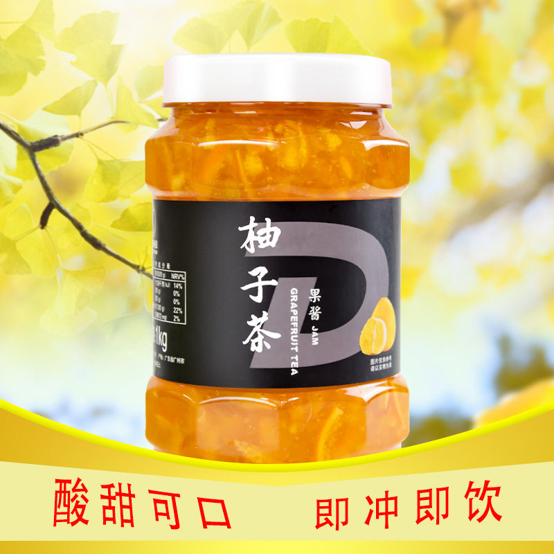 Thumb grapefruit tea tea 1 kg drink fruit tea shop dedicated