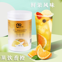 Drink the orange jam 1 kg stamping drink jam sweet orange sauce jam fruit shop raw material drink