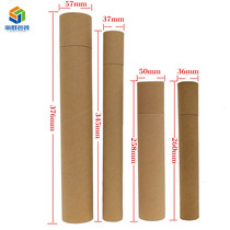 Kraft paper tube paper tube paper can calligraphy and painting paper tube certificate packaging tube A4A3 paper packaging tube 3 4*35cm ready stock