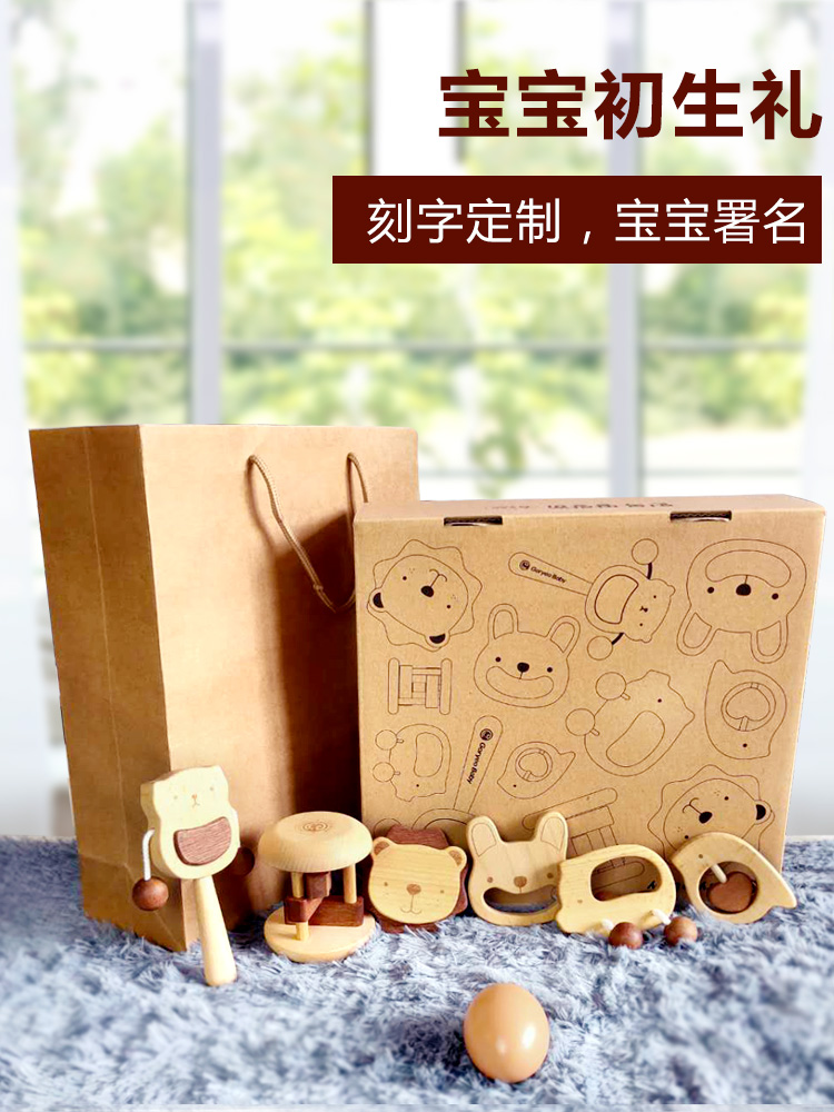 New newborn baby children's toys 100 days full moon year-old gift box Baby 3-6 months solid wood can be lettered Men and women