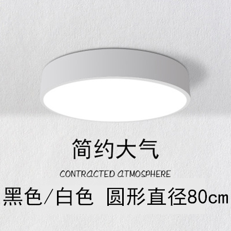 Zhongshan Nordic Office Engineering LED Black and White Summary Lights Lights Lighting Room Lighting Round Lighting Corridor