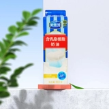 Миттайя молоко радиоломы 907G животные растения смешанный домашний торт украшение специально выпекать коммерческие практики