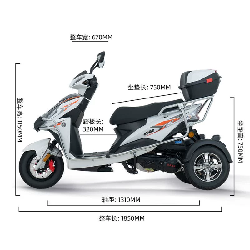 Новые 150cc топливно-масляные педальные трициклы могут достигать бренда маленького графика подъема района Ваншань