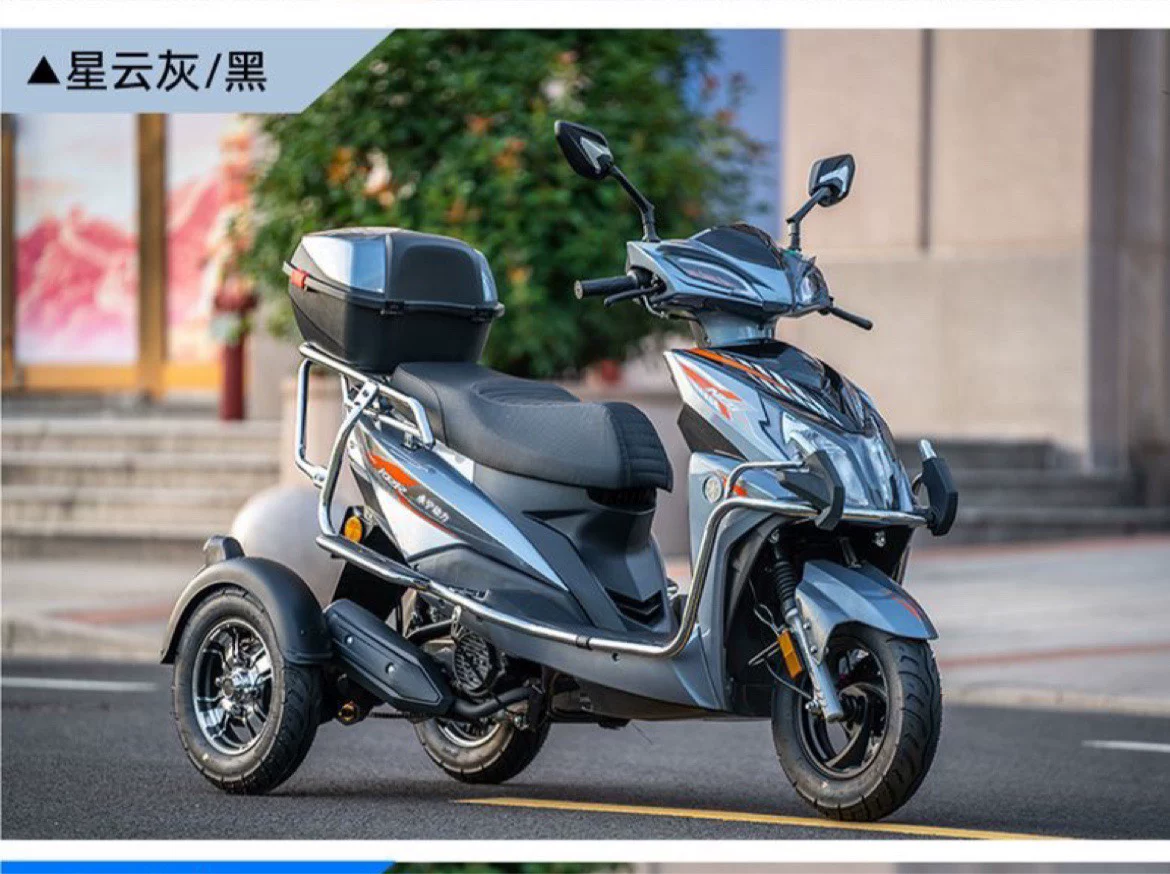 Новые 150cc топливно-масляные педальные трициклы могут достигать бренда маленького графика подъема района Ваншань