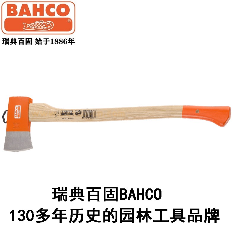 BAHCO BaiguDa Open Mountain Axe Logging Axe Forest Park Fire Axe Chopping Wood Axe Outdoor Camping Chopping Wood Axe