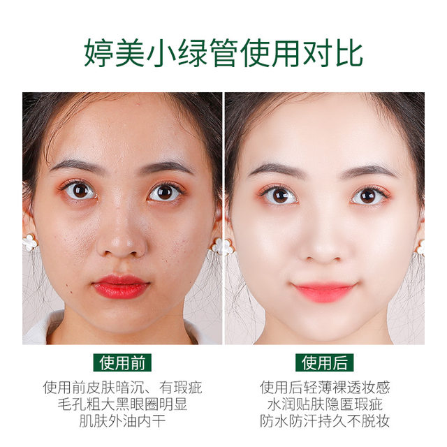 Tingmei BB Cream Concealer Long-lasting Flawless Repair Cream Moisturizing Isolation Cream Cosmetic Liquid Foundation Official ຂອງແທ້