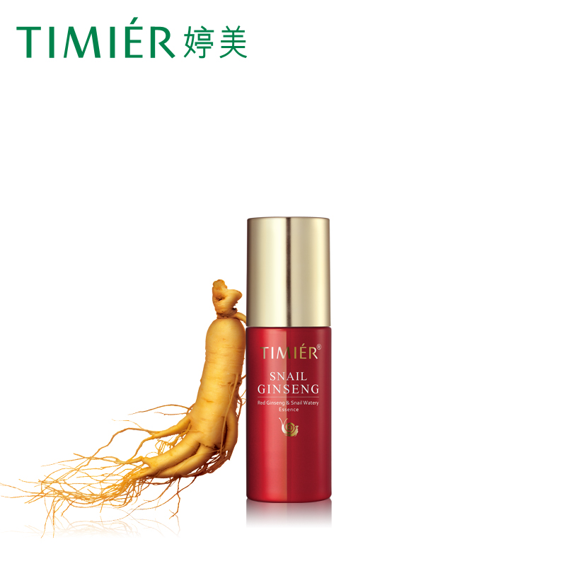 婷美护肤品红参蜗牛补水精华液40ml 紧致补水改善肌肤暗黄