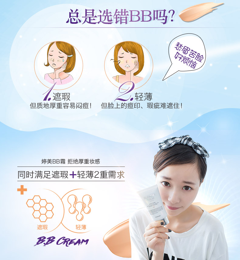 Tingmei bb cream sinh viên với kem che khuyết điểm cô lập trang điểm nude dưỡng ẩm lâu dài mỹ phẩm chính thức cửa hàng chính hãng truy cập nữ kem che khuyết điểm bb cream