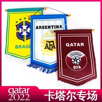 2022 World Cup soccer decoration supplies fans fly the flag of the Pentagon exchange flag