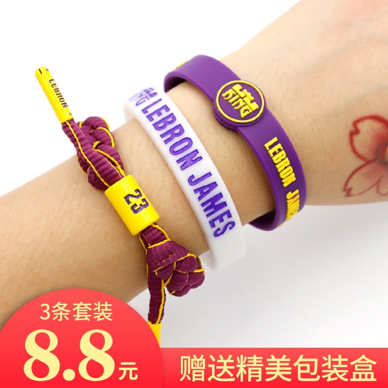 Cosby James Curry Owen Hand Ring Lakers Warriors Basket Sports Luminous Stars Hand Rope Men's Basketball Perimeter-Taobao