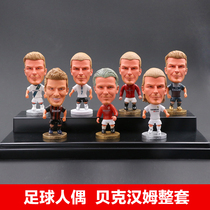 Football doll model Beckham Beckham Madrid Handle Puppet Swing Memorial