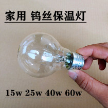 Tungsten bulb household vintage bulb incandescent bulb e27 screw 15w25w40w60w dimming lighting bulb