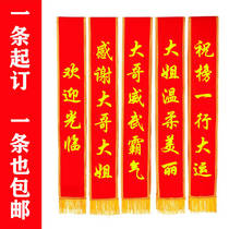 Live broadcast hot sale customized anchor room pk etiquette with ready supply to retain popular props funny performance new and unique