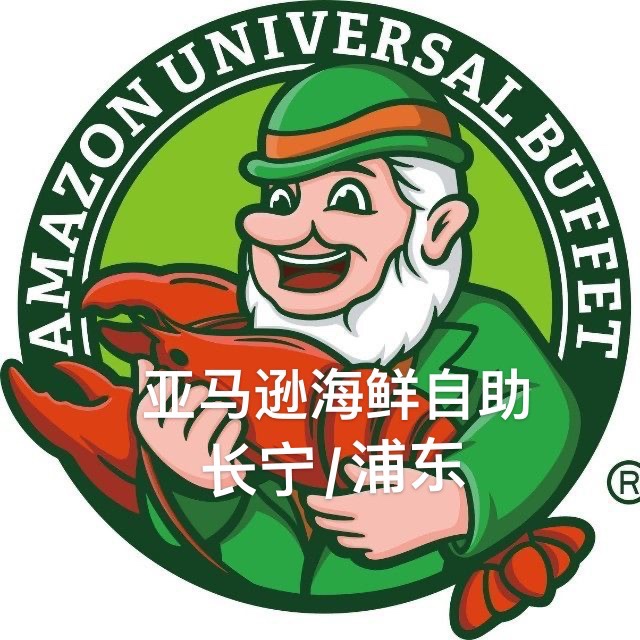 (Shanghai) Amazon Seafood Buffet Changning Pudong Store Dinner on Monday to Saturday