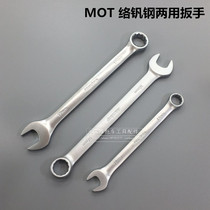 Mate tool full polished metric head open plum blossom wrench CRV chrome vanadium steel dual-purpose wrench