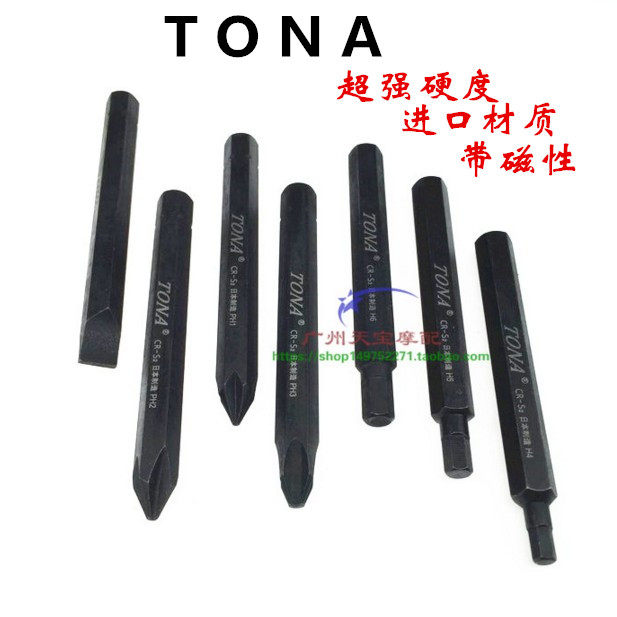 Japan imported TONA impact batch super hard with magnetic impact screwdriver chrome vanadium alloy steel Japanese batch head