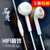 Vivo, huawei, совместимый смартфон, наушники, 1м, 2, 2м, 3, 3м, андроид