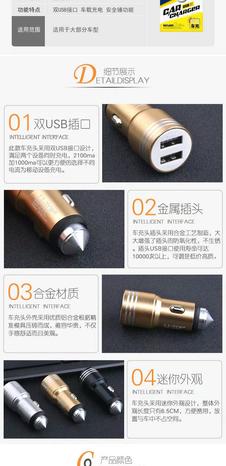 Rio Tinto QC5 an toàn thông minh búa nhôm kép USB Car Charger 2.1A Ô tô Xe điện thoại sạc đơn vị đầu - Phụ kiện điện thoại trong ô tô gắn điện thoại trên ô tô