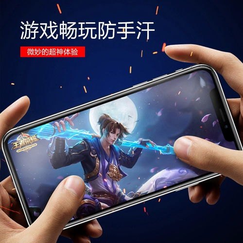 Подходит для Apple 15 iPhone14plus 13promax 12 12pro XSMAX iPhone7 8plus 6 стеклянная пленка XR игровая матовая закаленная пленка против отпечатков пальцев оптом