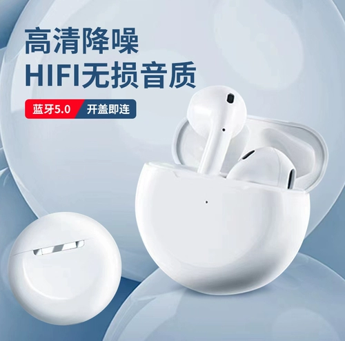 Беспроводные наушники с зарядкой, трехмерные беруши, 111шт, bluetooth