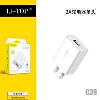 【T39】 2a зарядка Set-Pingguo ios