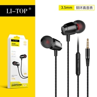 Q27【В коробке】Наушники с металлическим проводом и управлением