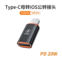 【Z41】Металлический адаптер PD, 20 Вт, черный【Сумка】