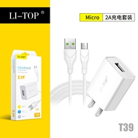 【T39】 2a зарядка набор Android V8