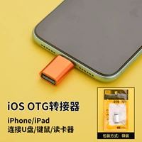 Оранжевый, Z67, iphone