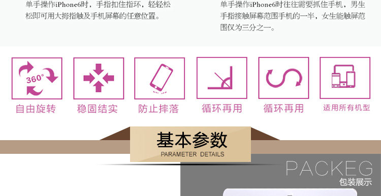 Support téléphone portable - Ref 1357111 Image 11