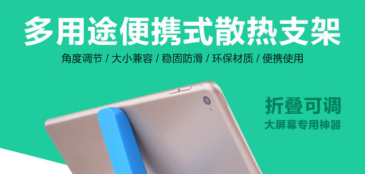 Support téléphone portable - Ref 1359239 Image 6