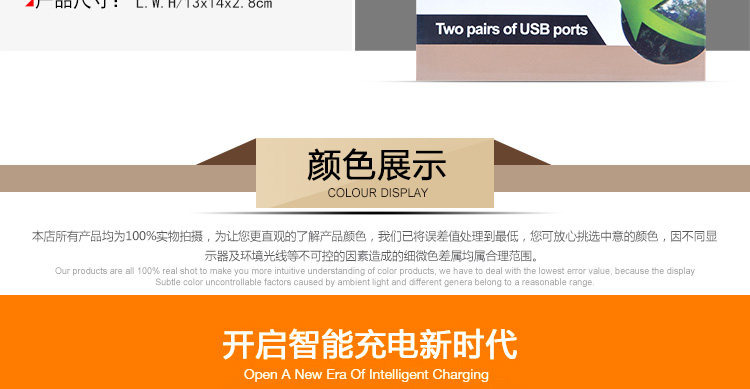 chargeur pour téléphones APPLE APPLE IPHONE6 - Ref 1300348 Image 16