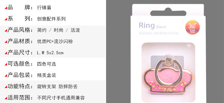 Support téléphone portable - Ref 1367387 Image 14