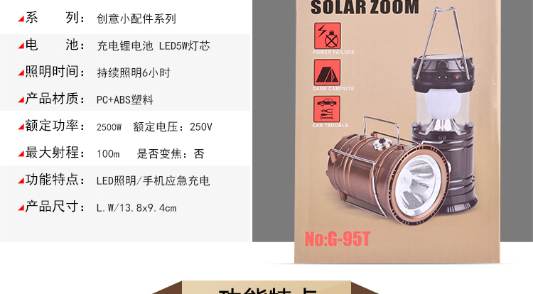 Lampe USB - Ref 375959 Image 16