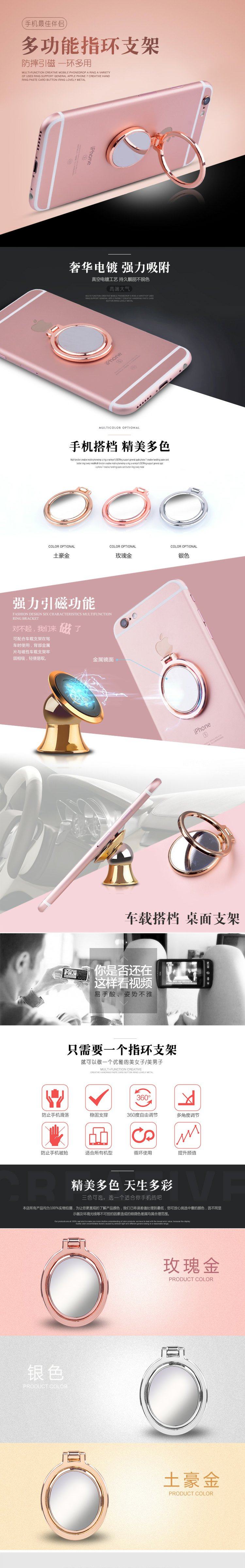 Support téléphone portable - Ref 1358703 Image 6