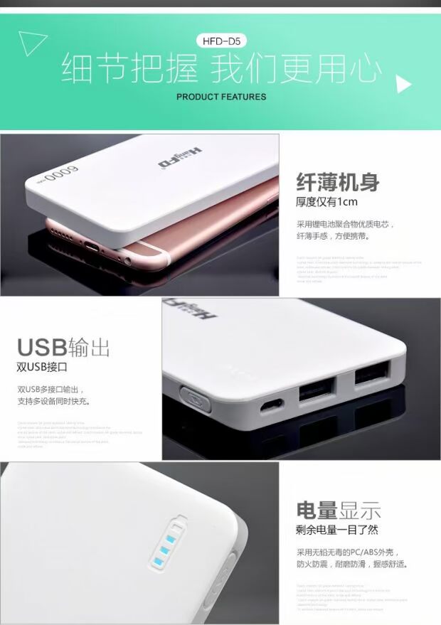 Dòng trước khiên D5 polymer điện thoại di động phổ pin pin điện thoại di động sạc kho báu doanh nghiệp logo tùy biến quà tặng
