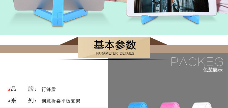 Support téléphone portable - Ref 1359239 Image 16