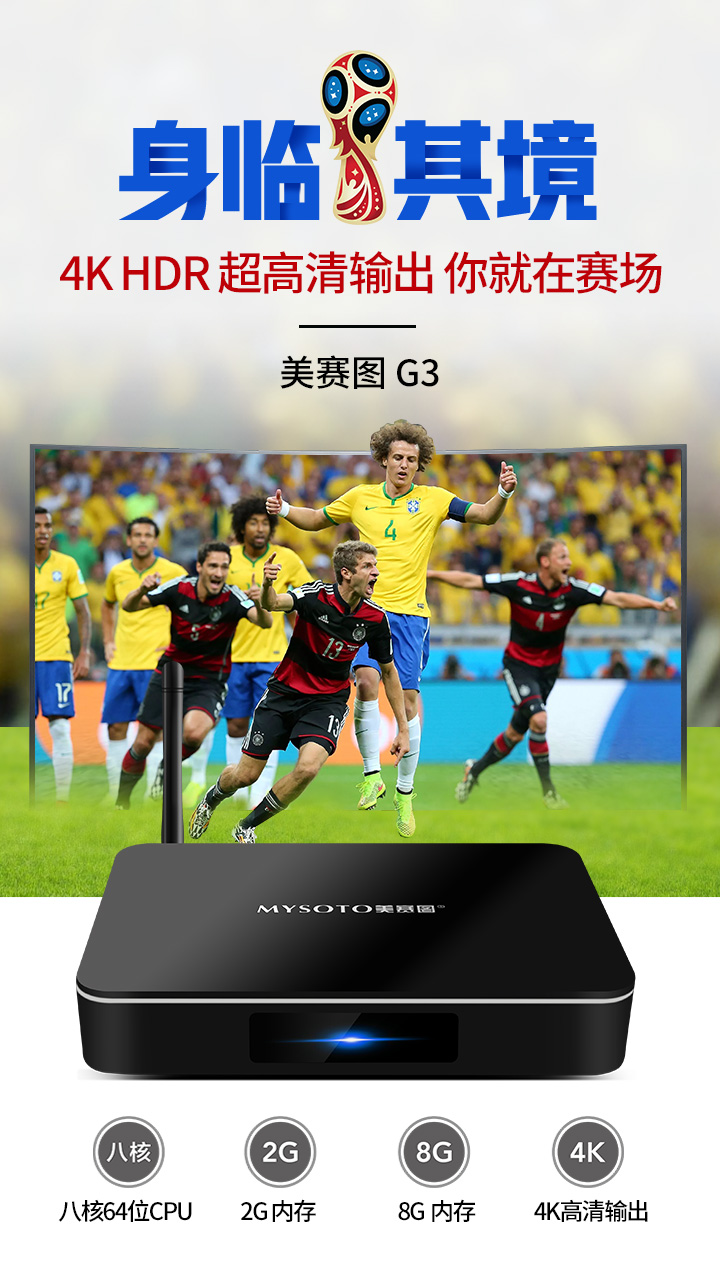 củ phát wifi tenda Bản đồ Mesai thuần hệ thống hệ thống Android hộp set-top CPU8 lõi 4K Trình phát HD TV không dây wifi hộp phát wifi