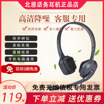 Hion north en FOR700D call center operator headset customer service electric sales computer phone headset headset