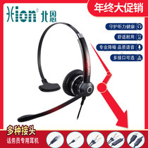 Hion Bein NH70 call center operator electric sales call customer service headset phone computer